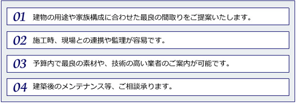 企業理念